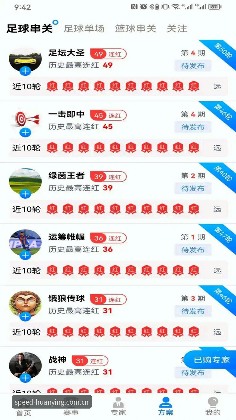幻影体育平台全面评测：极速安装与M4N8技术深度体验报告