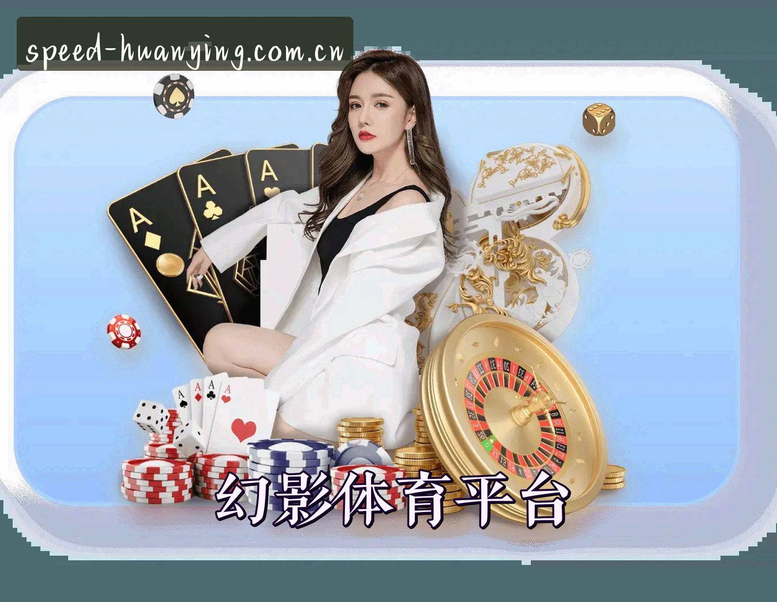 关于我们 - 幻影体育(幻影体育)官方网站 · 极速安装体验 · M4N8